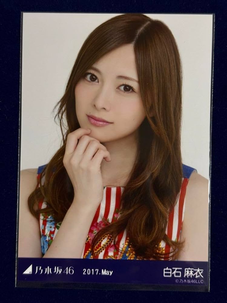 【特価品】乃木坂46 白石麻衣　生写真　表題曲23種　69枚 Amazon.co.jp: 乃木坂46 白石麻衣 夏のFree&Easy 公式生写真
